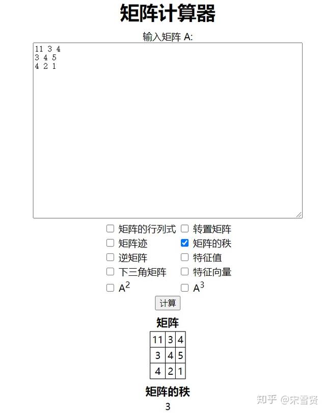 知乎网页版登录入口，知乎官网入口知乎网（数学老师不想让你知道的5个网站）