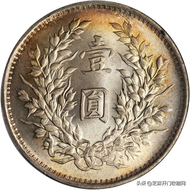 家和万事兴繁体字，繁体限多少画（袁大头的收藏投资价值）