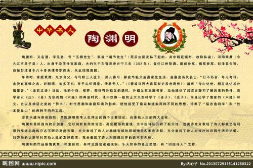 陶渊明代表作有哪些，陶渊明代表作品有（东晋末期南朝宋初期诗人）