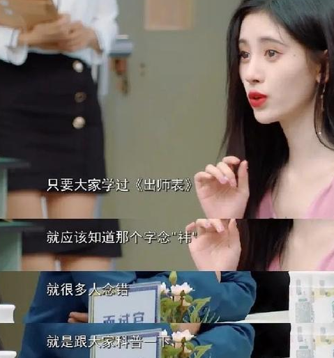 “鞠婧祎四千年”是什么梗，“鞠婧祎四千年”（“四千年美女”鞠婧祎到底怎么了）