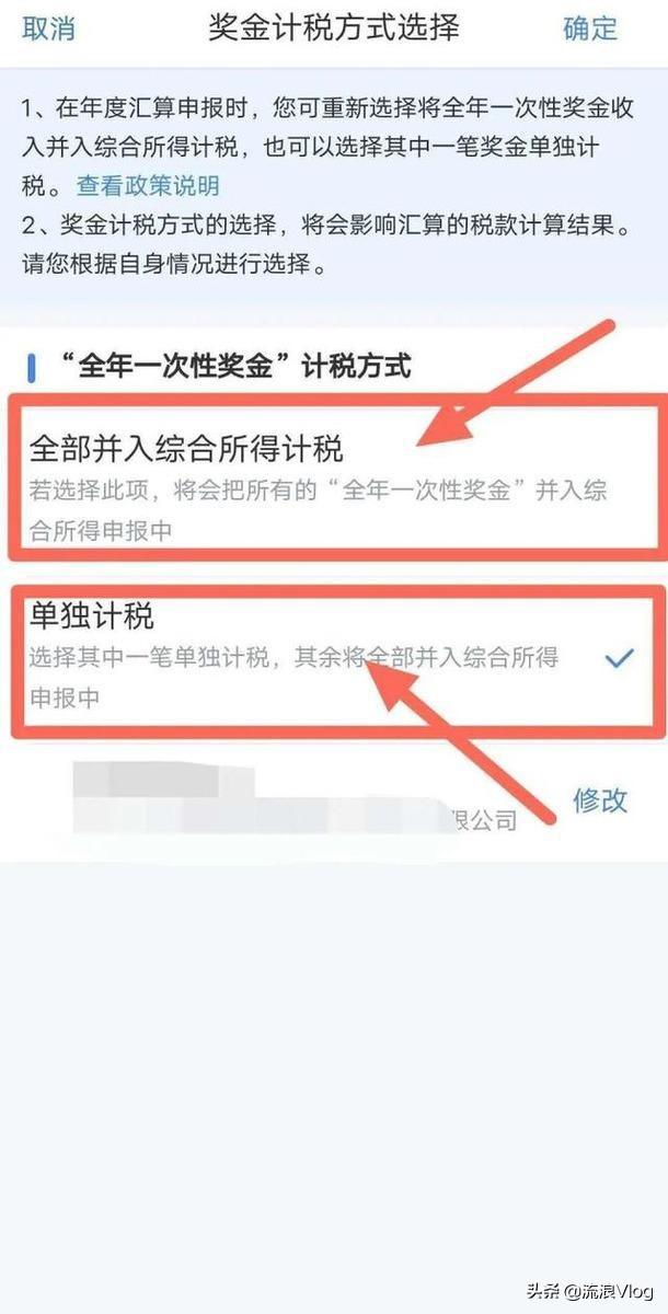 个人所得税退税0元什么意思，个人所得税退税0元什么意思呀（你自己的退税金额却为0）