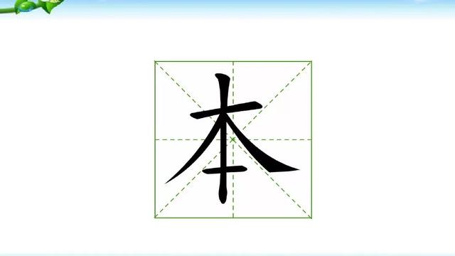 鸟字旁的字和什么有关，鸟字旁的字有哪些（部编版小学语文一年级上册《语文园地五》图文讲解）