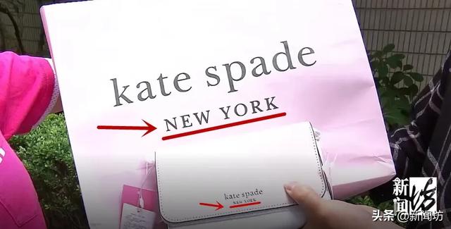 怎样鉴别KATE SPADE凯特丝蓓真假，怎样鉴别KATE（上海小姐姐买的名牌包包）