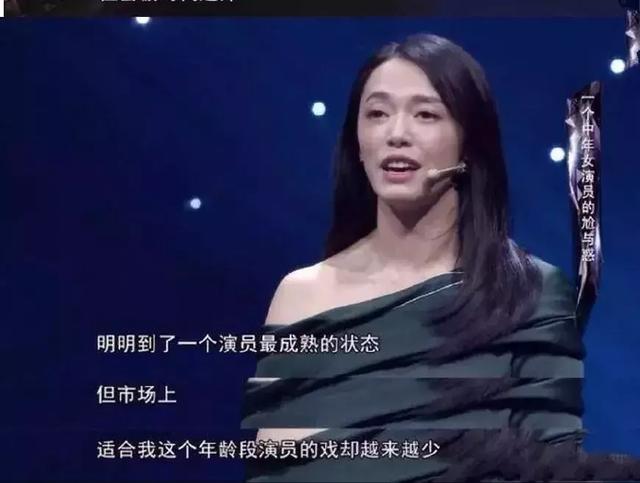 杨蓉在哪部电视剧中饰演小玉，杨蓉演过电视剧女主角（吴谨言聊出道前辛酸经历）