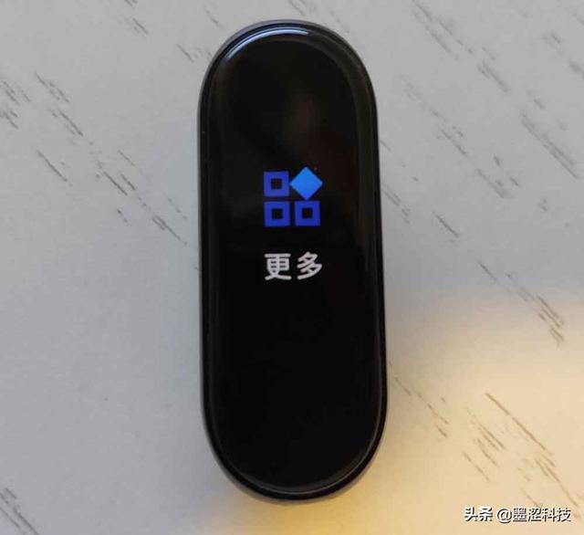 小米手环使用说明，小米手环怎么使用说明（正确开通小米手环4支付宝离线付款功能——墨涩网）