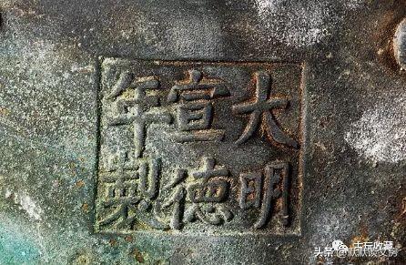 沈阳方鼎招标（默默谈文房）