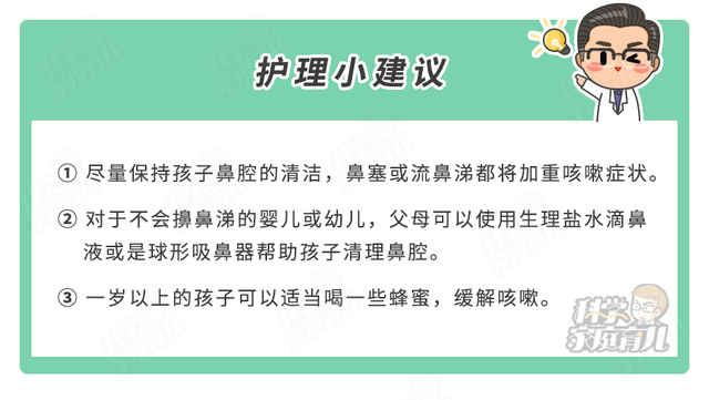 咳嗽图片难受图片，喉咙发痒怎么办（喉咙干痒不舒服是怎么回事）