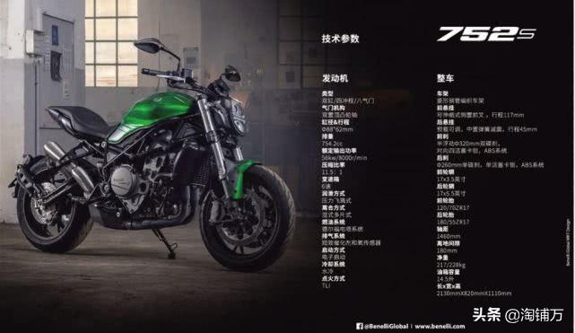 杜卡迪797(杜卡迪797带人)