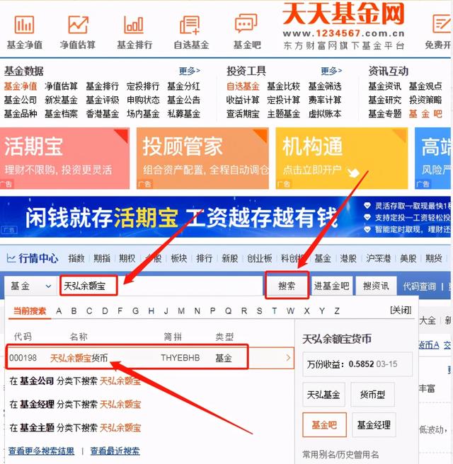 基金快速贖回和普通贖回有什么區(qū)別，基金快速贖回和普通贖回有什么區(qū)別嗎？