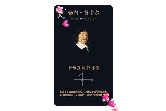 数学星座学霸，数学星座学霸男（十二星座数学界牛人大汇总）