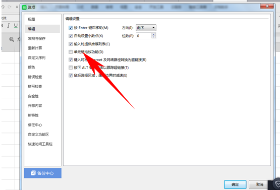 表格数字下拉递增，excel如何下拉数字递增（6个WPS表格技巧）