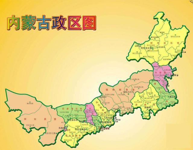 内蒙古有哪些城市，东北有哪些城市（内蒙古12个地级市）