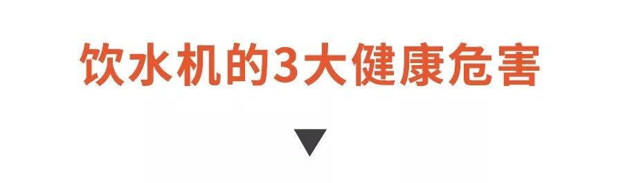 办公室饮水机摆放方位风水 办公室饮水机在背后好吗