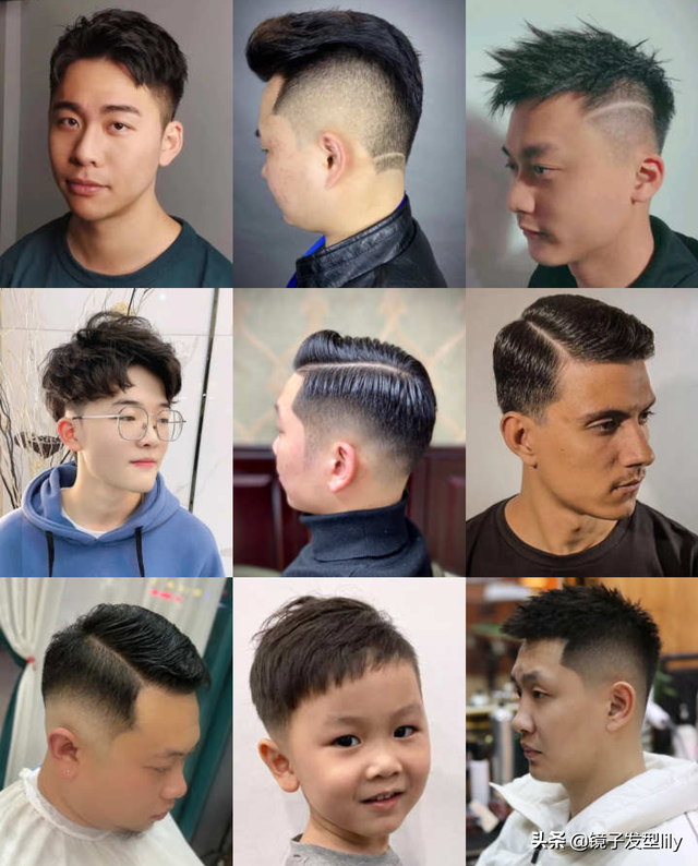 男士发型分类图片
