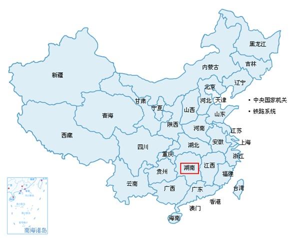 湖南继续教育科技有限公司（湖南省2018年度会计人员继续教育网络培训开通）