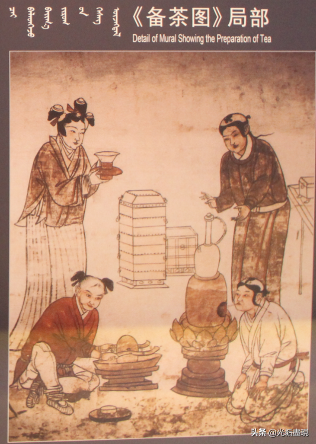 民国时期张文藻称为少白兄的是谁，辽代的饮茶风俗《茶茗飘香》