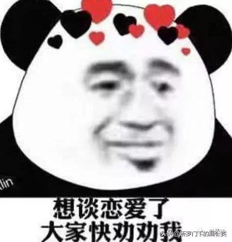 适合撩妹的头像微信，适合撩妹的头像（“撩妹”专属表情包）