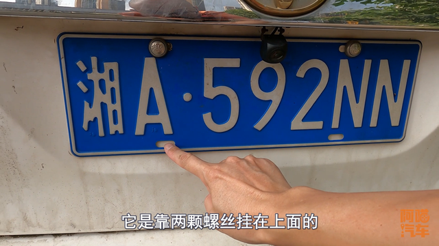 车牌照怎么安装，车牌照怎么安装图解（装车牌演示给你看）
