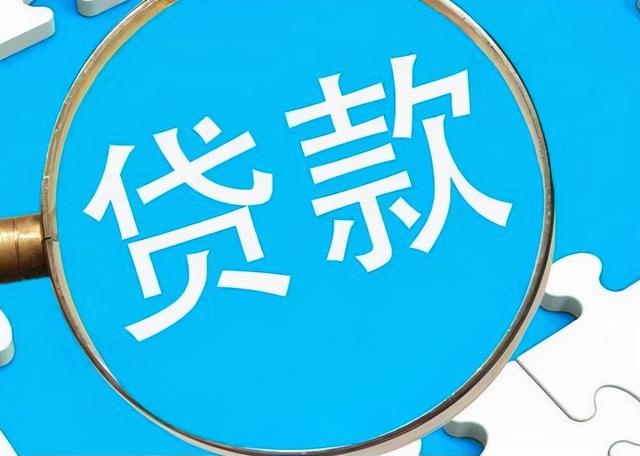 贷款提前还款利息怎么算，贷款买房提前还款利息怎么算（2021年提前还房贷利息怎么算）