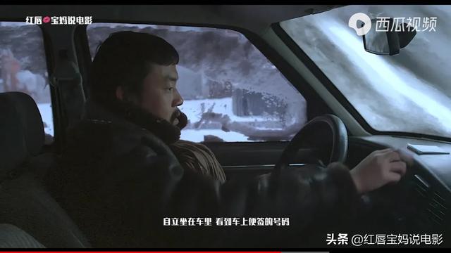 啪~躺尸，解说-白日焰火[图片]