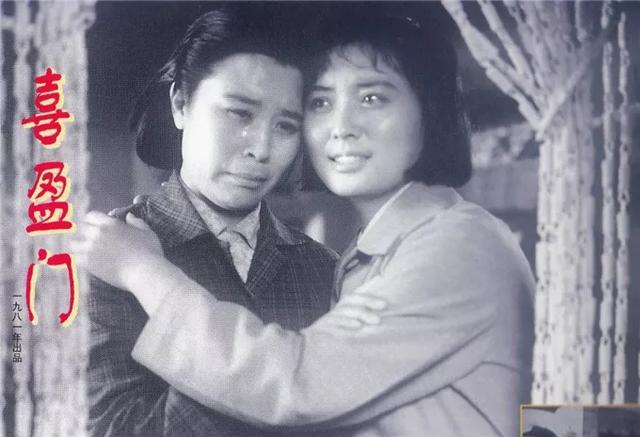 80年代老电影，“天下第一嫂”王馥荔主演，朱时茂的妻子也在其中