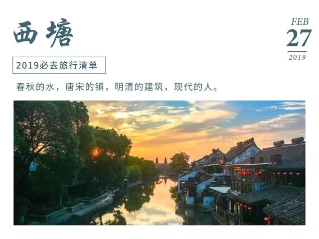 出省游只要5块钱?苏州人能坐公交去西塘了!赶快收好这份攻略