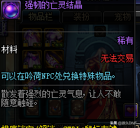守护者祭坛什么时候开，DNF守护祭坛开放时间（这些被删除的周常地下城）