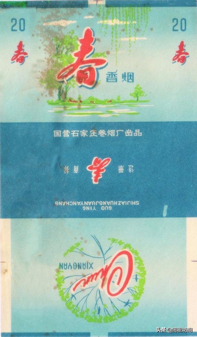 石家庄市能买到什么香烟，新石家庄香烟在哪里可以买到（这些老烟品牌你给父辈们买过吗）