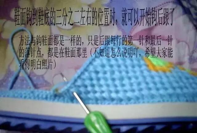 怎么钩毛线拖鞋，学钩毛线拖鞋视频教程（钩针编织的蝴蝶图案的棉拖鞋）