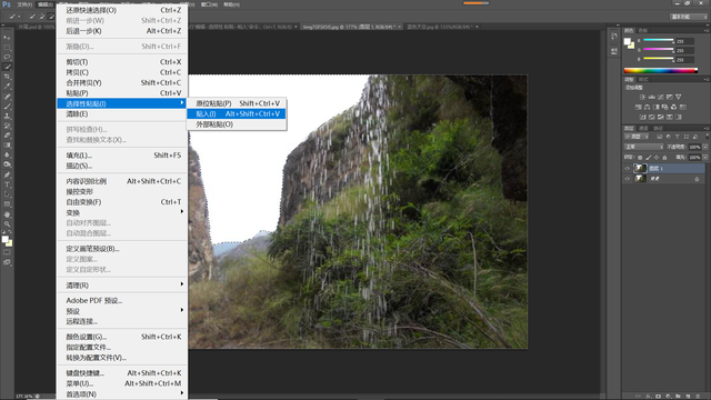ps图片换背景，怎样使用ps更换图片背景（PS新手入门：图片背景不满意）