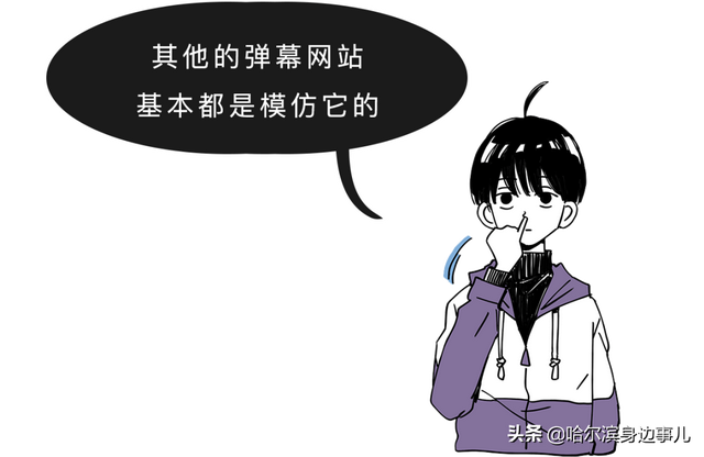 欧尼酱是姐姐的意思吗，欧尼是什么意思（那些A站、B站、C站、D站……H站、P站都是什么网站）