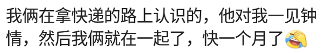 梦见燕子筑巢有什么寓意，梦见给燕子筑巢（网友：摇一摇，就摇到一起了）