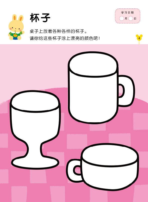 简笔画书本的画法，怎么画书本的简笔画（17张绘画书儿童简笔画涂色）
