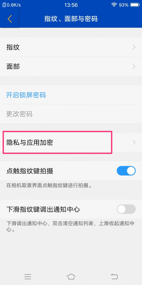 vivo手机忘记密码怎么办，安卓vivo手机忘记密码怎么办（vivo手机如何防止未成年误充值手机游戏）