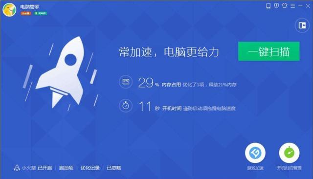 笔记本电脑死机，笔记本电脑卡住不动怎么关机（电脑死机了这么解决）