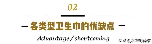 什么卫生巾好用，好用的卫生巾十大排名品牌（大牌卫生巾测评教你选）
