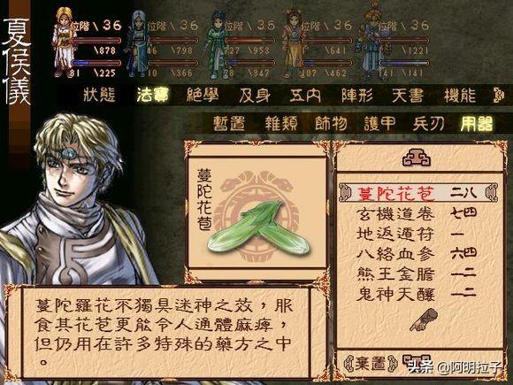 寰神结修改器，天地劫外传寰神结修改器（致敬属于那个年代最棒的游戏公司------汉堂国际）