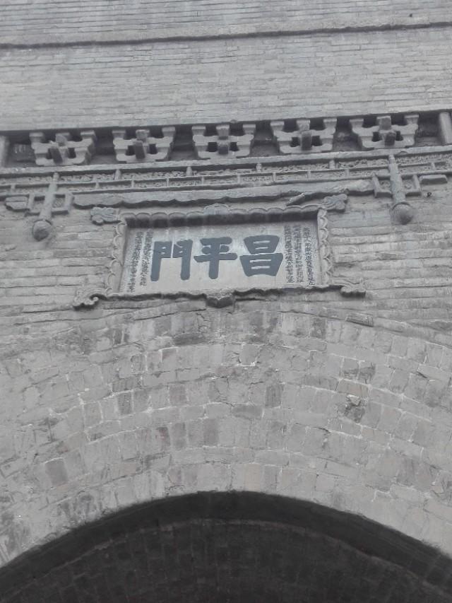 宣府是现在的什么地方（河北省张家口市宣化古城）