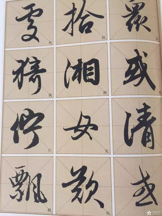 洛神赋是多少个字，洛神赋共多少个字（学习赵孟頫洛神赋168个字非常美）