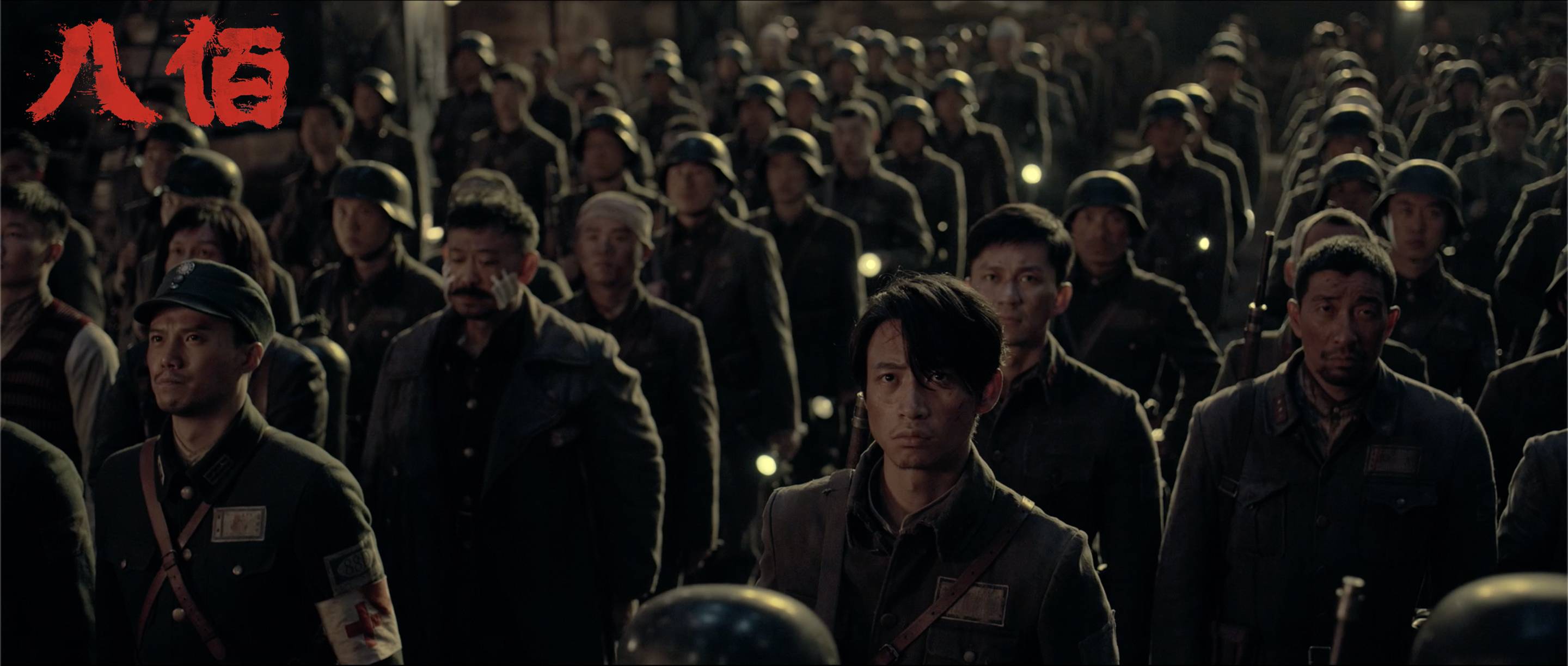 八佰日本定档,重温《八佰》免费在线高清观看