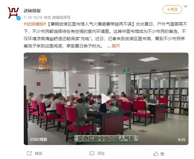 一张借书卡的意义，借书卡规则（愿意把孩子往图书馆送了）