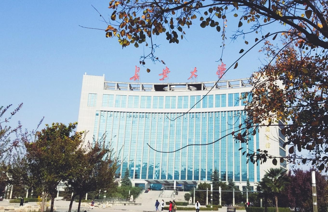 长安大学成绩查询（最新）