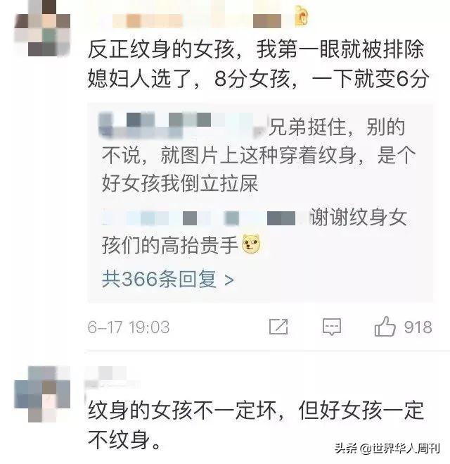 黑桃女是什么意思，黑桃纹身代表什么意思（女明星发了一张带纹身的照片）