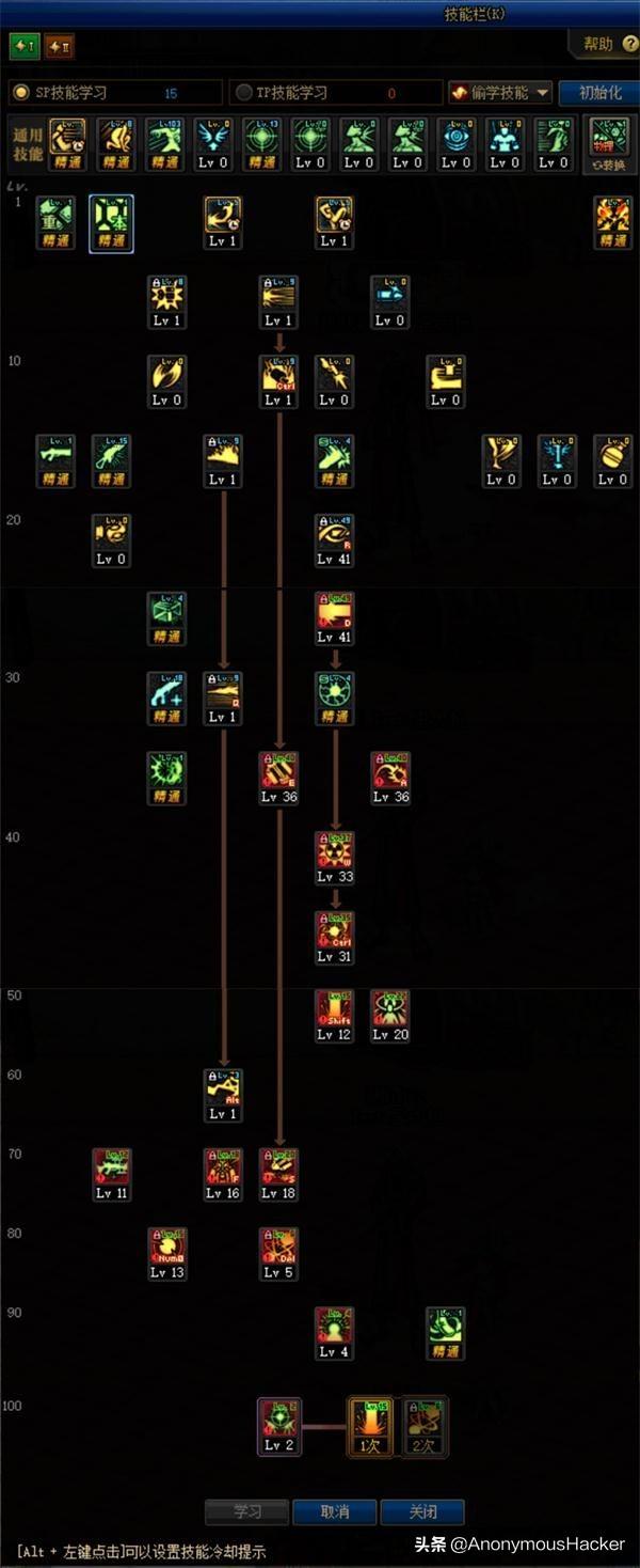 dnf100级狂暴者武器搭配，DNF100级史诗武器大全及全职业技能加点推荐