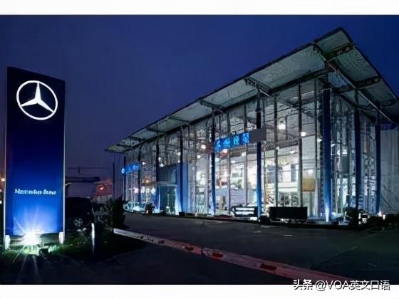 service是什么意思，汽车上的service是什么意思（一个英文字母暴露你的英语水平）