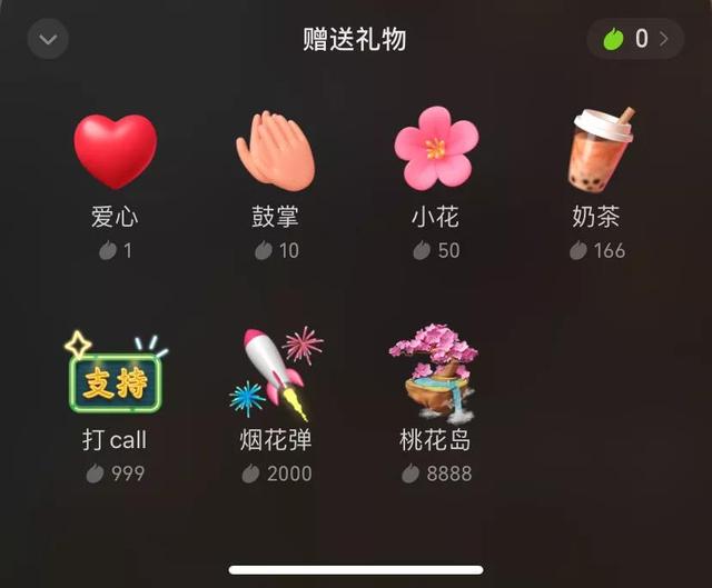 微信视频聊天怎么设置美颜功能，微信视频聊天怎么开美颜（还有个充钱才能用的新功能）