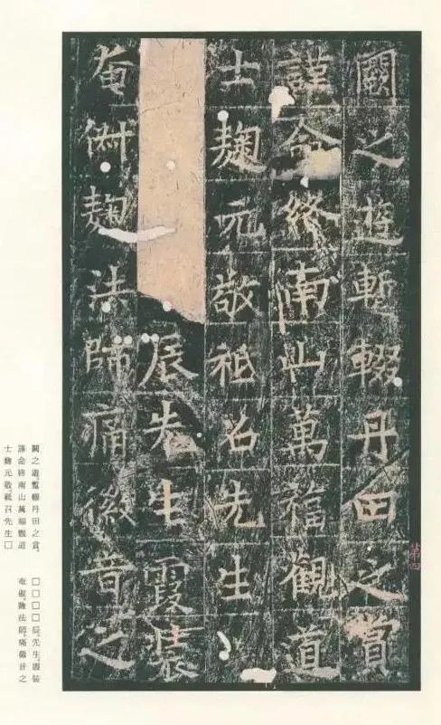 碑王什么意思，碑王是干什么的（盛唐巅峰书法之作）