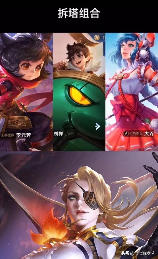 震雷削是什么梗，盘点王者荣耀让人恶心的组合