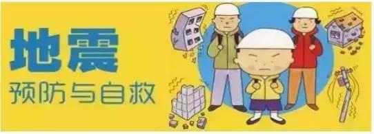 广东近100年最强地震，汕头发生了一场有史记载以来广东最严重的地震