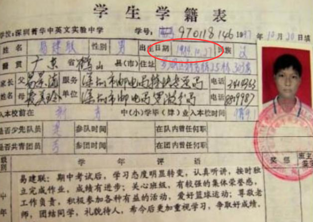 易建联年龄门事件，易建联年龄问题道歉（徐济成力挺：这不算秘密）